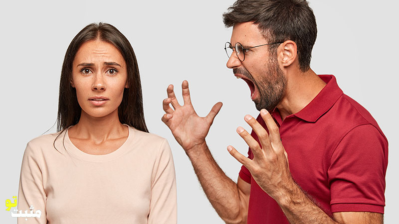 نحوه برخورد با همسر عصبانی چگونه است